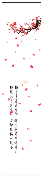 复古风格梅花配文字装饰墙面