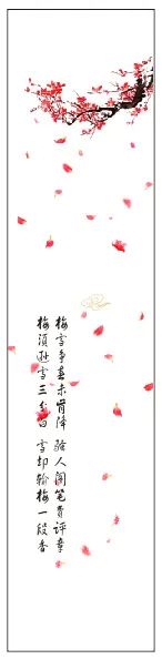 复古风格梅花配文字装饰墙面cdr矢量模版下载