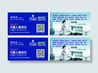 火星人名片设计源文件cdr卡片模版