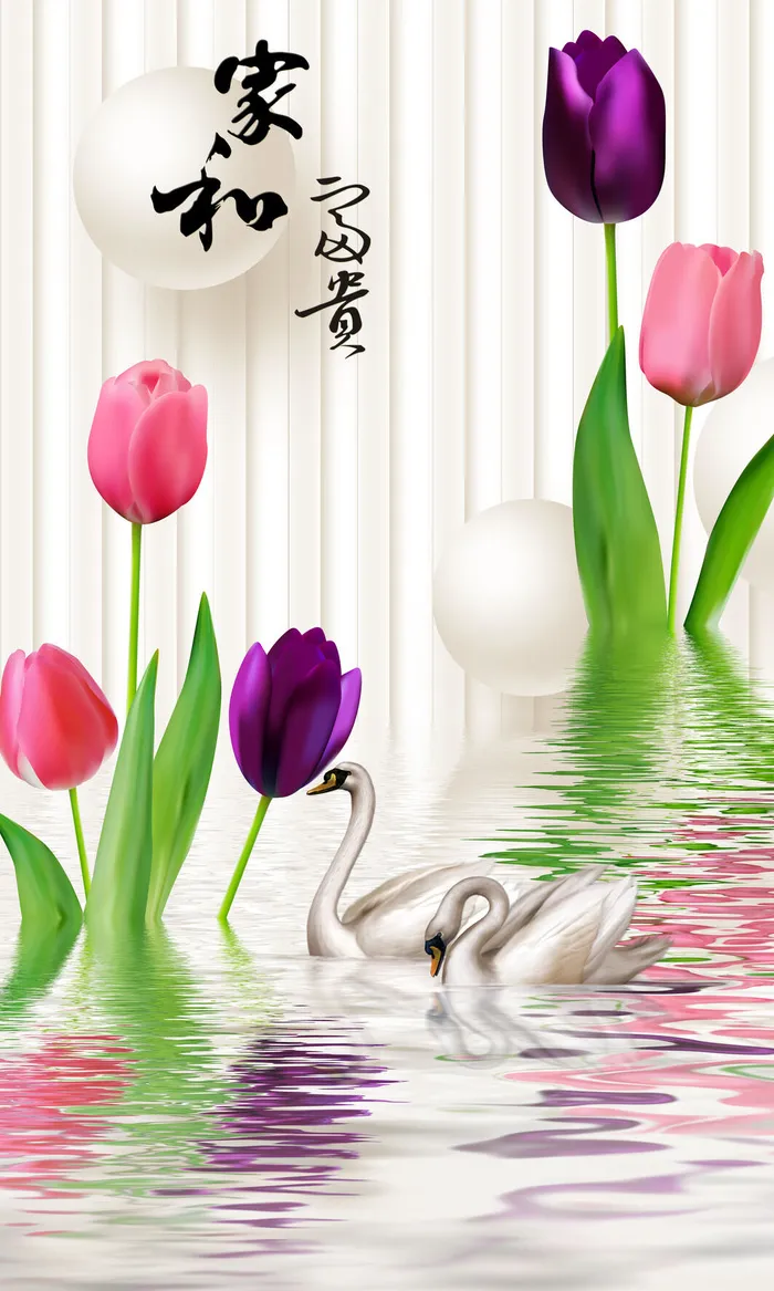 郁金香家和富贵psd模版下载