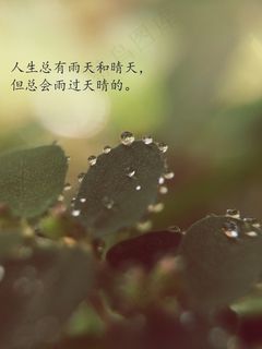 非主流图片文字 非主流图片文字