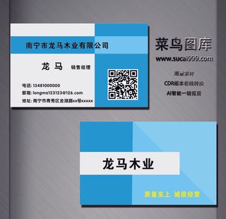 F0125-服务名片-蓝色