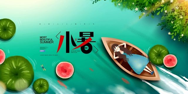 小暑 小暑海报图片