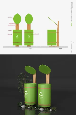 公园垃圾桶植物园垃圾桶导视牌