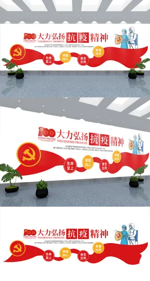 红色大气党建展馆展厅党建文化墙