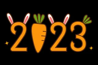 免扣萝卜兔年艺术字