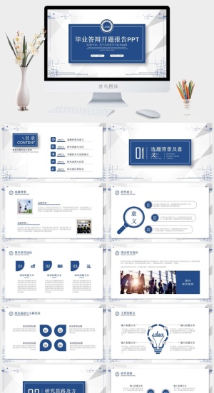 毕业答辩开题报告PPT模板预览图