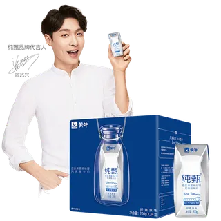 蒙牛模特图8超市商品白底图免抠实物摄影png格式图片透明底