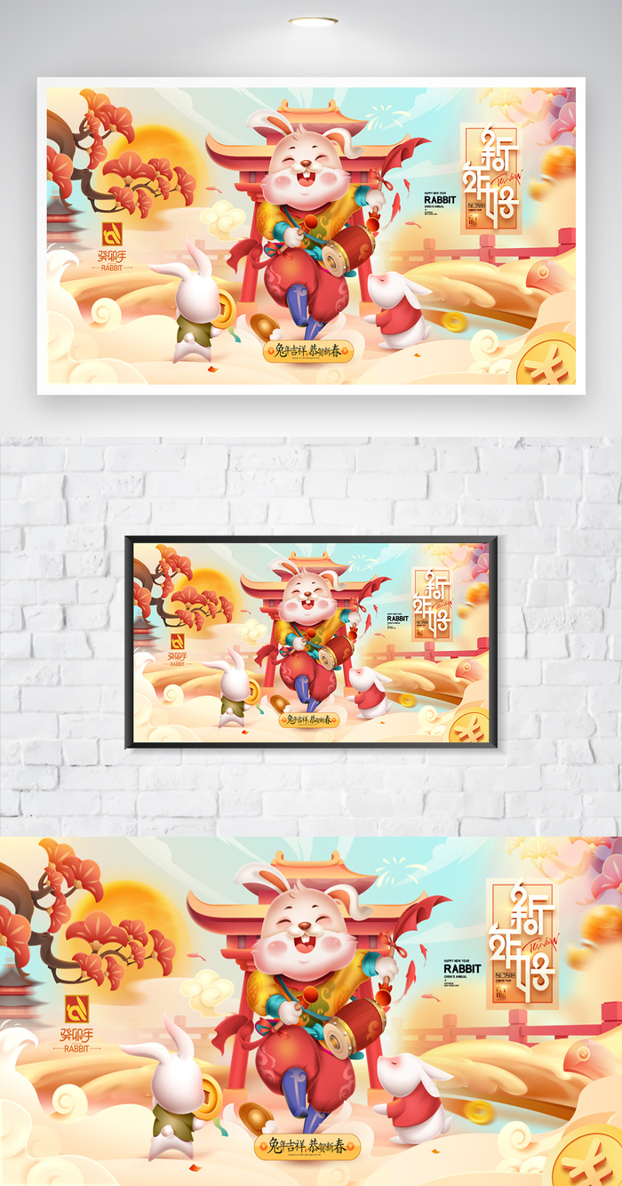 简洁兔年春节促销设计