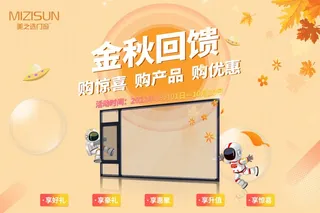 小吊旗、KT板 600x400