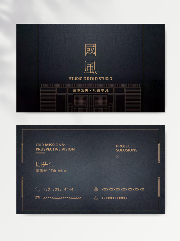 高端名片设计模版psd模版下载