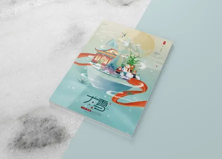 简约精致画册样机模板 简约精致画册样机模板