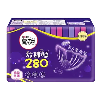高洁丝 丝薄棉柔护翼夜用卫生巾 280mmx8片／包超市商品白底图免抠实物摄影png格式图片透明底