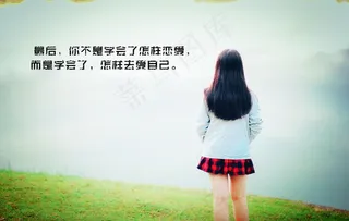 努力治愈系带字图片