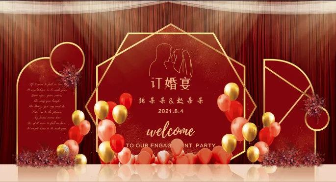 订婚宴喜庆结婚红色异形(9449x4724)psd模版下载