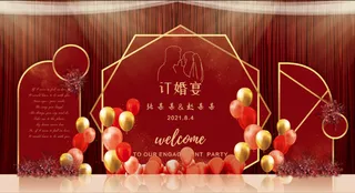 订婚宴喜庆结婚红色异形