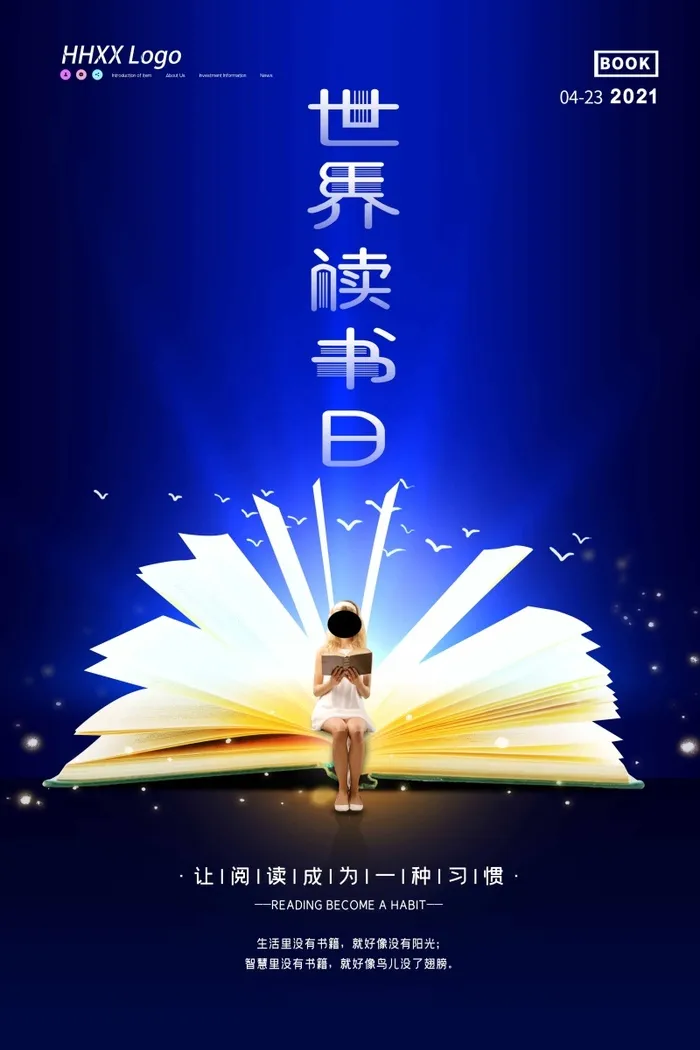 世界读书日 世界读书日促销海报psd模版下载