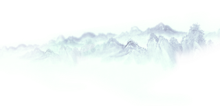 山水画素材中国风水墨画素材元素中国画