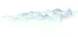 山水画素材中国风水墨画素材元素中国画