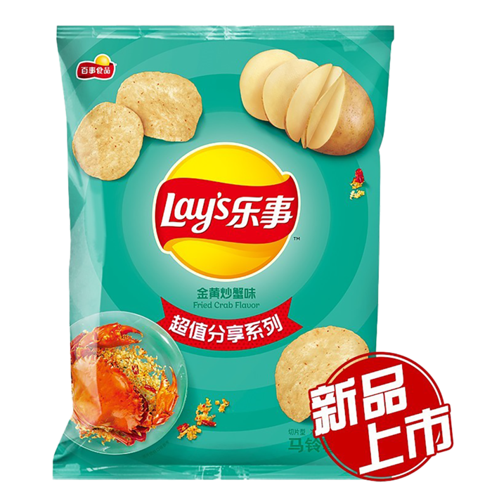 乐事 (16)小吃超市商品白底图免抠实物摄影png格式图片透明底