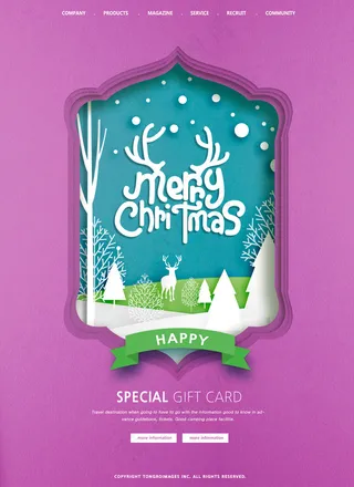 圣诞节装饰元素