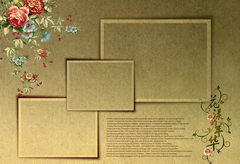 花纹相框素材图片下载 花纹相框素材图片下载