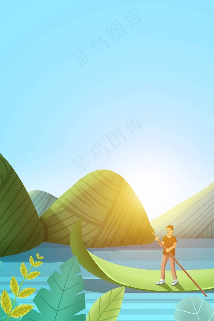 端午节海报背景 psd模版下载