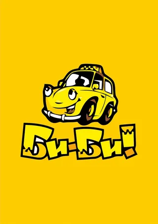 黄色的士出租车卡通画