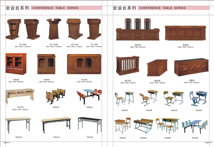 办公家具厂画册绿色封皮