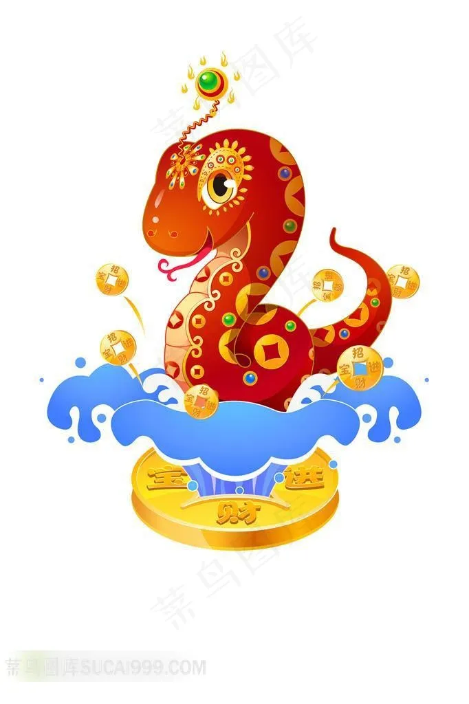 高清可爱蛇卡通图片