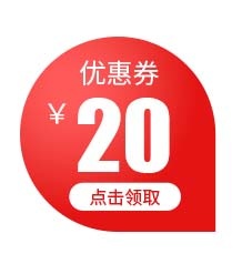 电商标签 促销标签图片psd模版下载