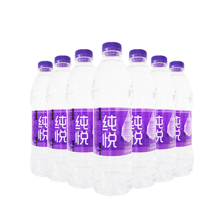 纯悦3超市商品白底图免抠实物摄影png格式图片透明底