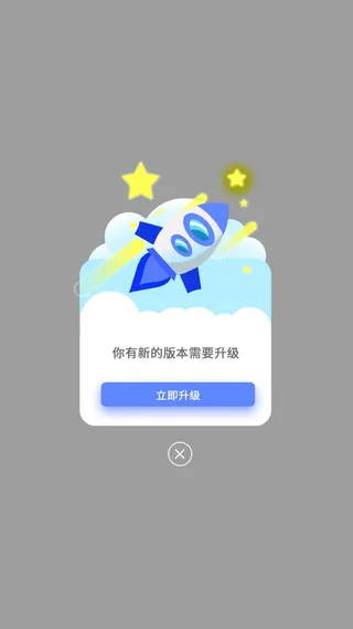 白色软件APP小程序消息提示弹窗蓝色弹窗