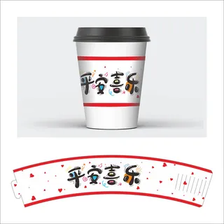 杯套模板纸杯茶杯奶茶03