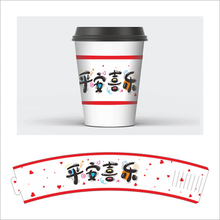 杯套模板纸杯茶杯奶茶03