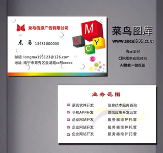 G0085-电子名片-白色