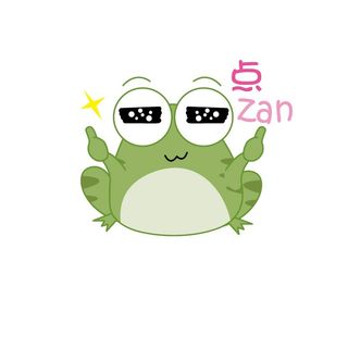 卡通青蛙表情系列之点赞