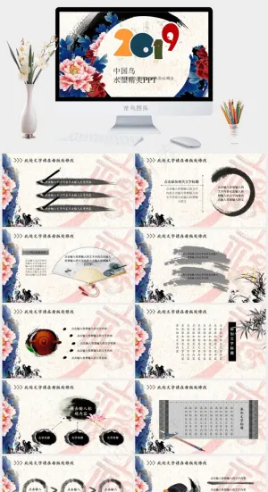 晚会
灰色营销水彩风PPT模板预览图