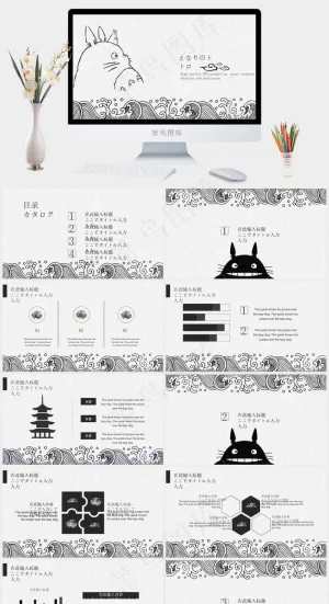 宠物主题PPT模板ppt模版预览图