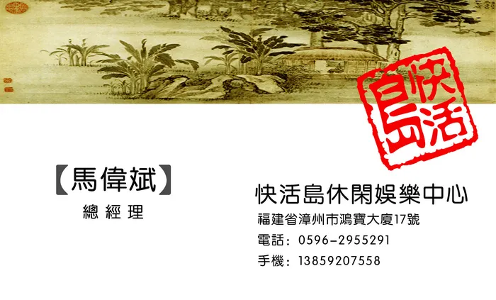 名片模板PSDpsd模版下载