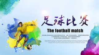 校园运动会篮球排球足球预埋球田径马拉松春冬季海报展板psd模板