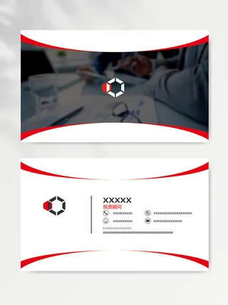 创新名片设计