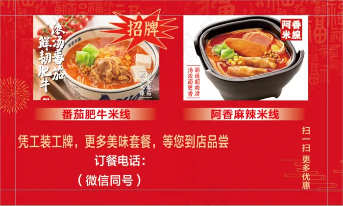 名片 卡片 优惠卡 惊爆卡psd模版下载