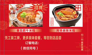 名片 卡片 优惠卡 惊爆卡