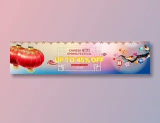 原创速卖通新年海报大图1920通屏大图