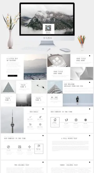 极简视觉PPT模板预览图