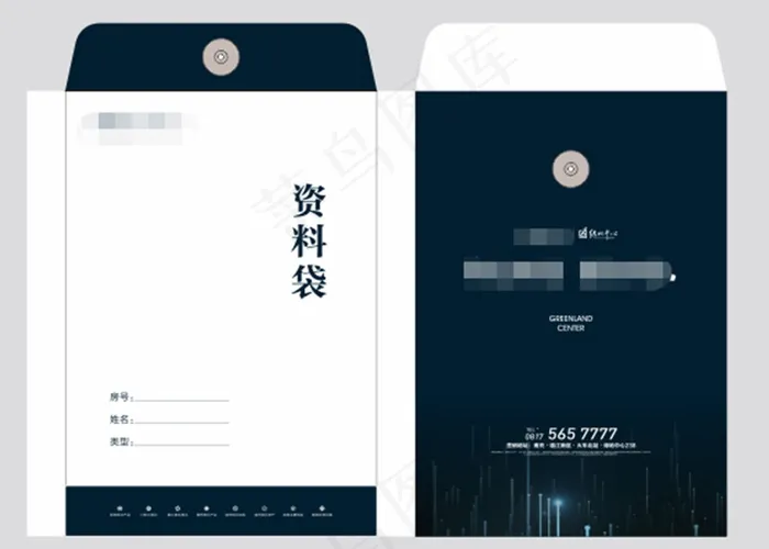 大气深蓝色简约档案袋设计模板cdr矢量模版下载