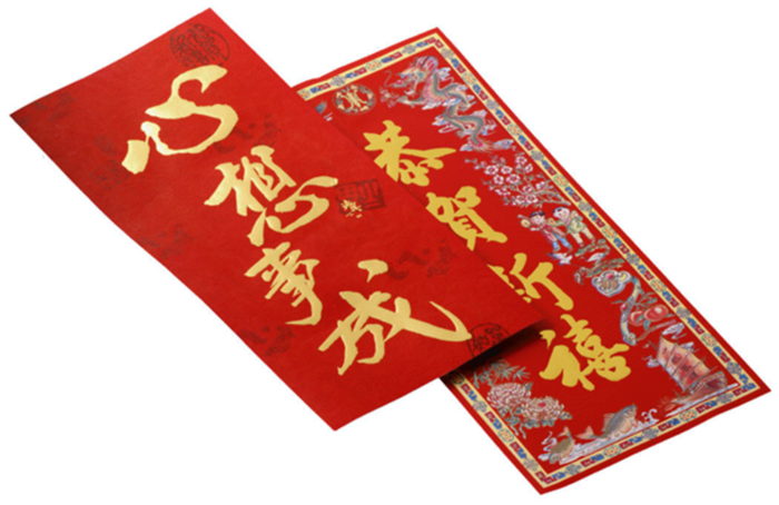 中国新年灯笼兔年免抠红包