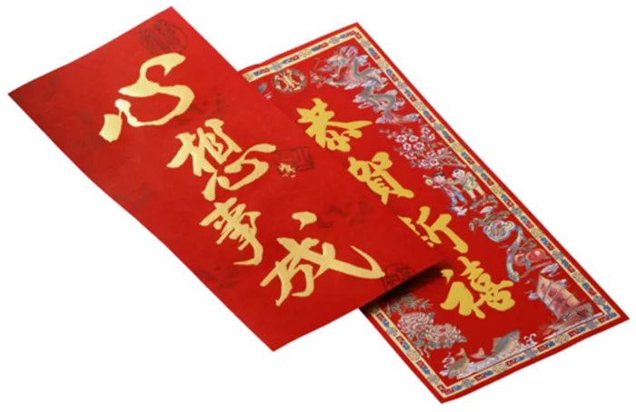 中国新年灯笼兔年免抠红包