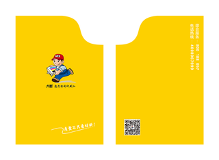 口袋式卡套模板95X65【1】房卡套封卡套